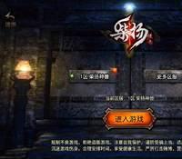 （温馨提醒:联系在线客服，谢谢惠顾!）柴扬传奇手游宠物版一键端+安卓苹果+充值后台+外网教程