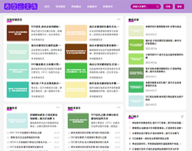 希皮云文库-权重1收录好蜘蛛多